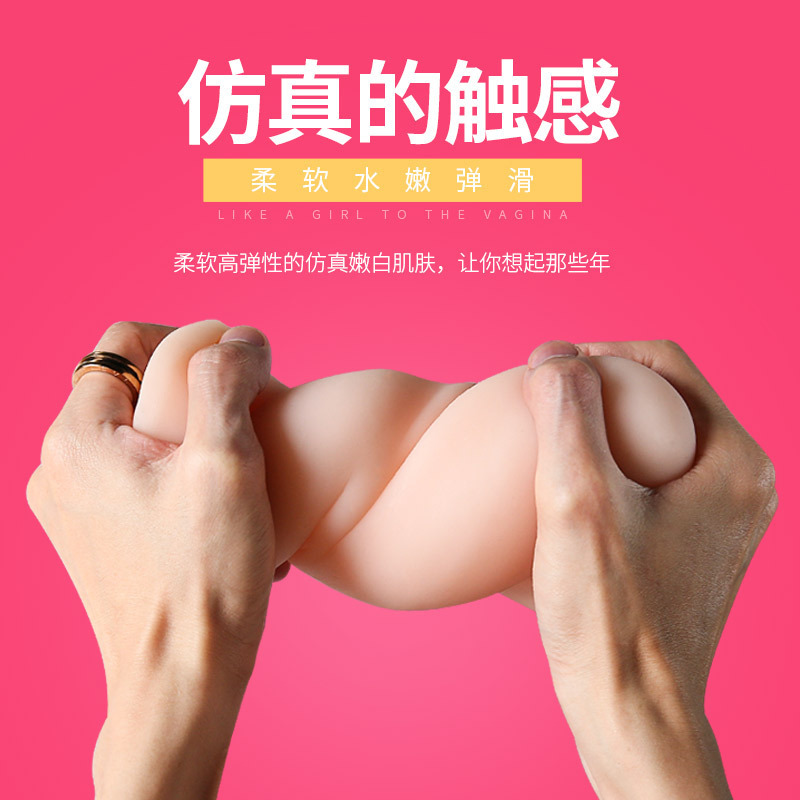 成人情趣男人性用品阴臀倒模玩具手电动飞机杯女星逼真名器双穴版落红处女生夹吸自慰器非充气实体硅胶娃娃阴茎延时锻炼增大增粗套