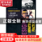 正版 二维动画与数码技术 姚光年,王妍,蒋敏编著 辽宁美术出版
