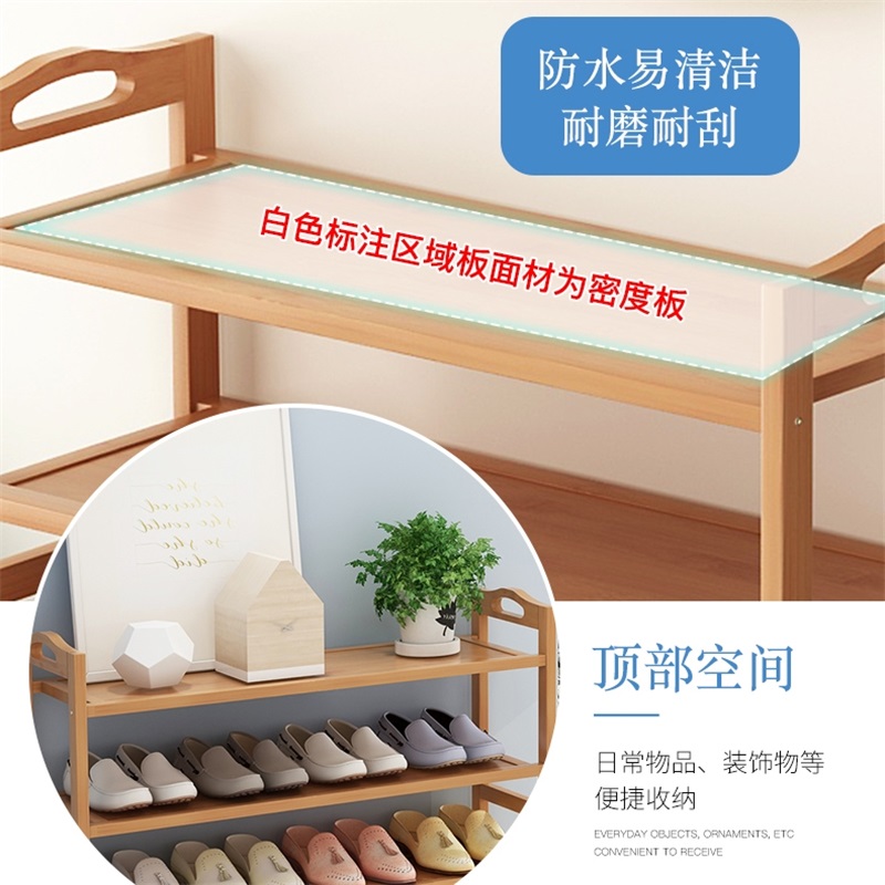 鑫环境 鞋架简易放门口多层实木收纳神器防尘家用经济型置物架子宿舍鞋柜 四层80平板高清大图