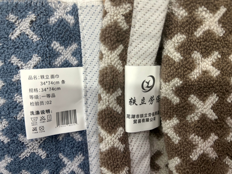 轶立 面巾 34*74cm 条高清大图