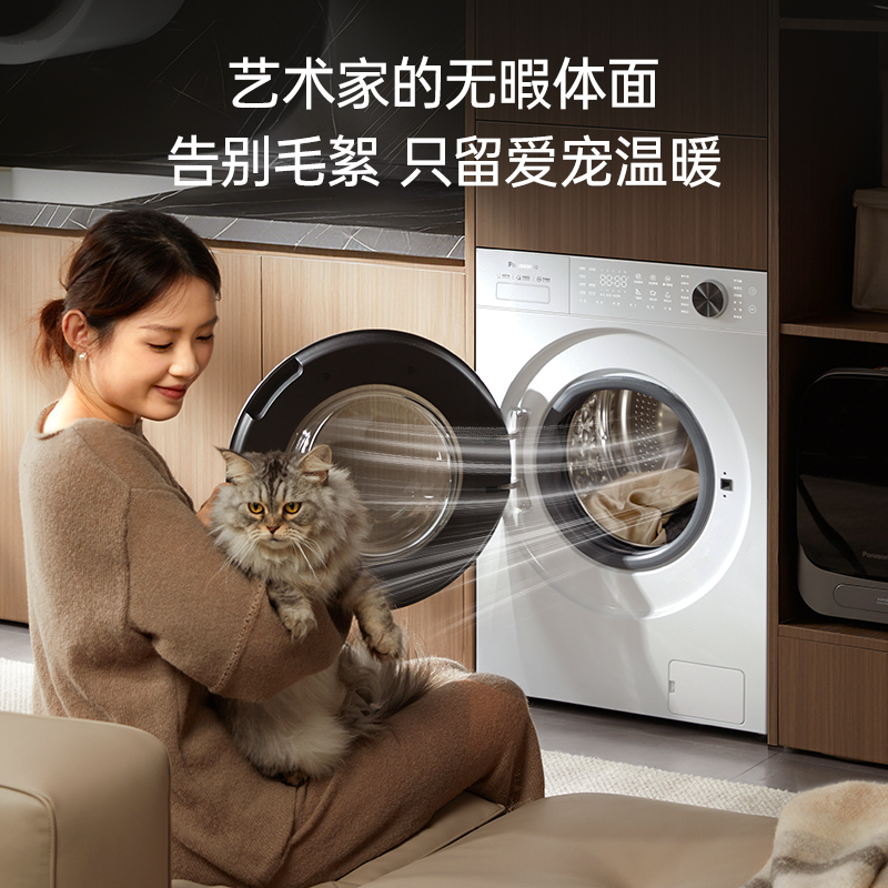 松下全自动洗烘一体洗衣机XQG100-N4ND1 10kg智能洗悦光白节能前开式高清大图