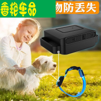 宠物定位器 微型gps 猫咪狗狗追踪器 牛羊马犬项圈防走失迷你跟踪器 个人防水迷你防丢器