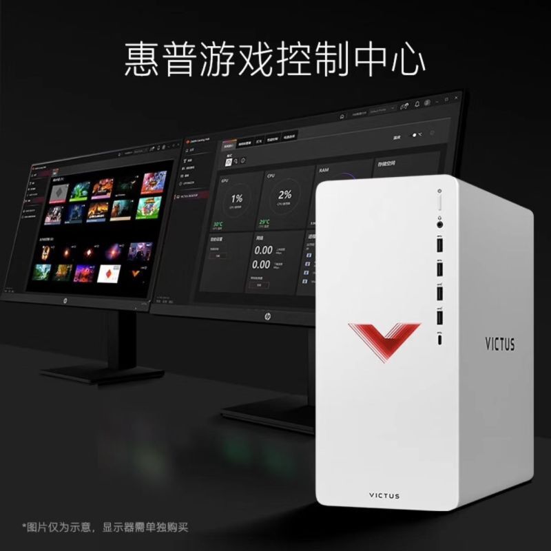 惠普(HP)TG02-172rcn 台式电脑主机+惠普(HP)M24fw 24英寸 IPS 高清显示器。