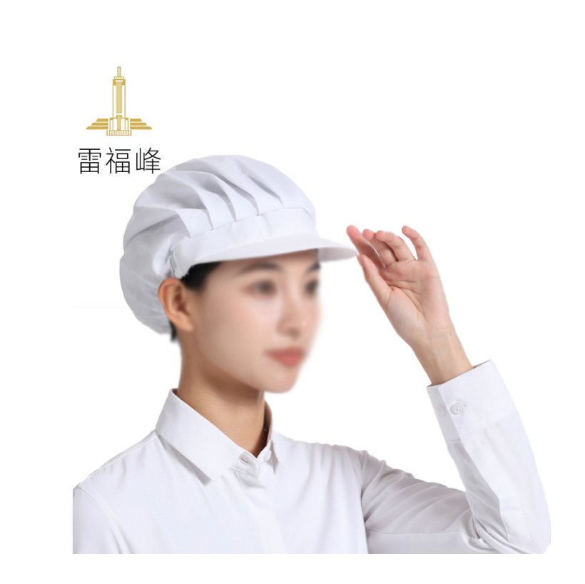 雷福峰 防尘厨师帽全布/顶高清大图