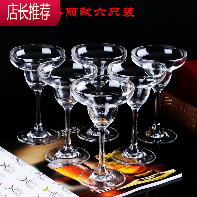 水晶玻璃鸡尾酒杯子套装创意个性马天尼杯三角杯香槟杯高脚杯网红JING PING 280鸡尾酒杯(水晶材质)