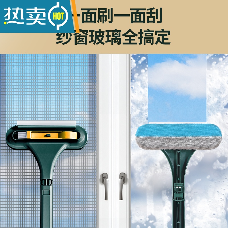 敬平纱窗刷清洗器免拆洗沙窗网多功能家用双面擦玻璃清洁工具器 [粉色款]纱窗刷+刮玻璃神器擦玻璃器高清大图