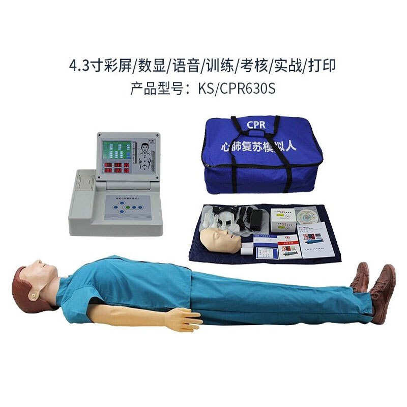 继科 心肺复苏模拟人模型 急救训练假人多功能人体模型