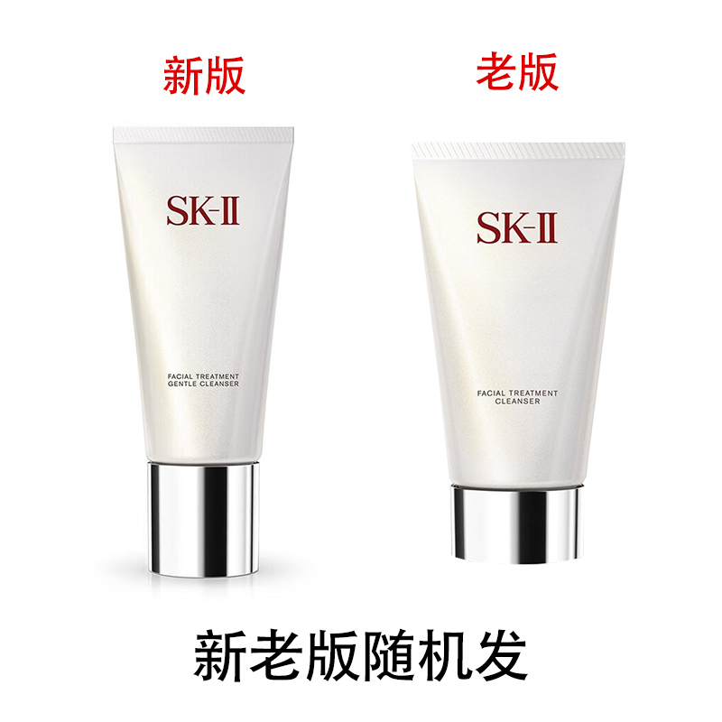 SK-II氨基酸洗面奶120g SK2舒透洗面奶 补水保湿 深层清洁毛孔 洁面 氨基酸洗面奶高清大图