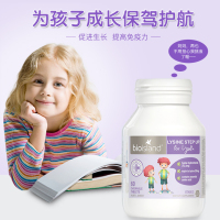 澳洲Bio Island比奥岛 佰澳朗德 婴幼儿童宝宝二段黄金赖氨酸助长素2段长高素营养素60粒/瓶 进口 罐装100