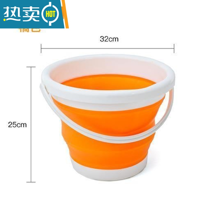 敬平折叠桶打水桶塑料家用洗车便携式小洗澡美术储水旅行车用钓鱼户外 橘红色大号10L(送挂钩) 送完为止