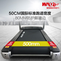 苏宁自营 万年青wnq跑步机家用款电动智能 健身器材多功能舒适静音华丽折叠减震室内6000A