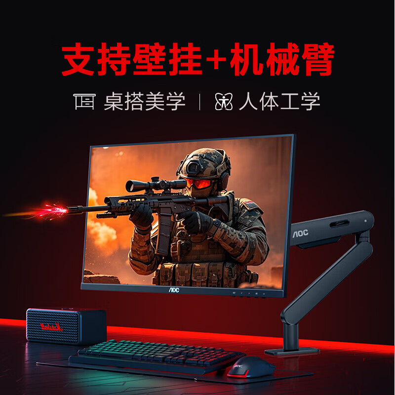 AOC Q27G11E 27英寸2K 180HZ电竞显示器Fast IPS硬件低蓝光面板1MS GTG响应外接笔记本电脑高清显示屏幕 2K原生180HZ Q27G11E