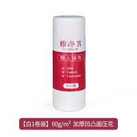 一次性懒人抹布免打孔洗碗布架子纸巾架厨房用纸支架挂架置物挂钩 只发1卷白色洗碗布