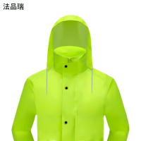 法品瑞 FPR-56 均码 分体式 雨衣 (计价单位:件) 荧光绿色
