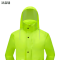 法品瑞 FPR-56 均码 分体式 雨衣 (计价单位:件) 荧光绿色