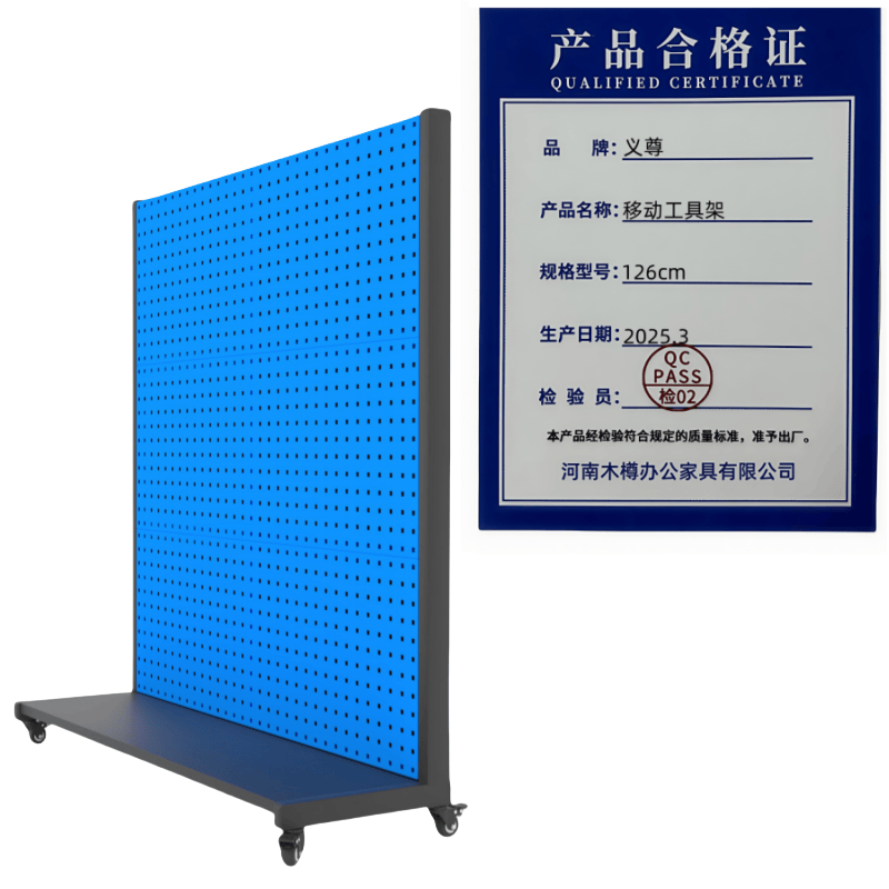 义尊 移动工具架 126cm 个高清大图