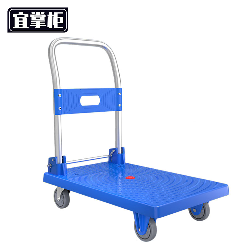 宜掌柜 小推车 个高清大图