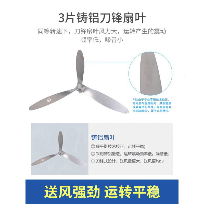 艾美特电风扇FP6517S280W单位:台高清大图
