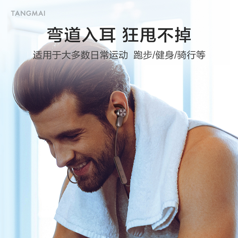 S0无线运动蓝牙耳机 音乐立体声苹果安卓手机通用跑步蓝牙耳机双耳耳塞入耳式