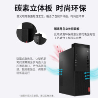 联想(Lenovo)启天M530 单主机 (R5 3600 8GB 128GB+1TB 无光驱 2G独显 W10H)