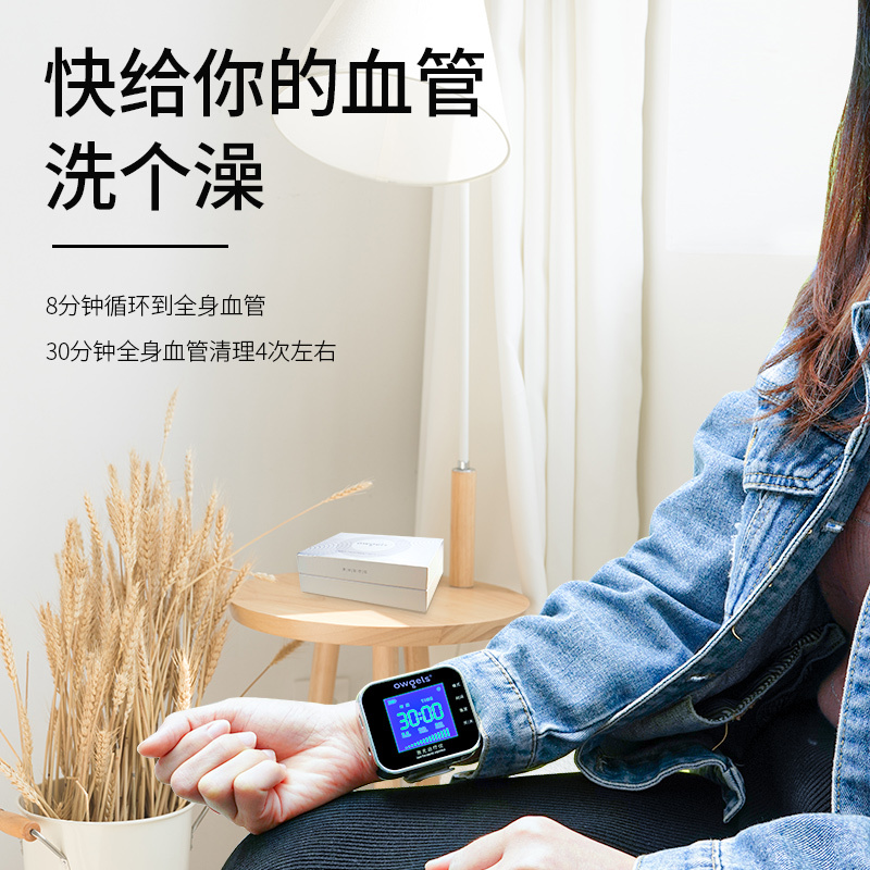 欧格斯腕表式半导体激光治疗仪高血脂血粘理疗器手表极光生命治疗器(套餐一)