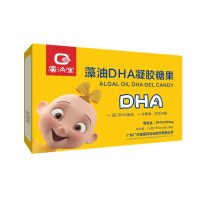 广济堂藻油DHA凝胶糖果 宝宝儿童dha 水果味dha 10粒/盒