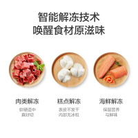 美的Midea 微波炉 M1-L202B 20L 微电脑式平板加热 智能菜单 一键加热 易洁内胆 防水墙设计 按门设计