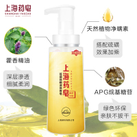 上海药皂硫磺除螨液体香皂320g 驱螨去油洁面洗发控油除螨虫止痒保湿液体香皂