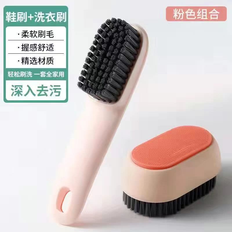 [补贴10%]鞋刷软毛家用不伤鞋家用刷鞋洗鞋专用洗衣刷子多功能长柄清洁板刷图片
