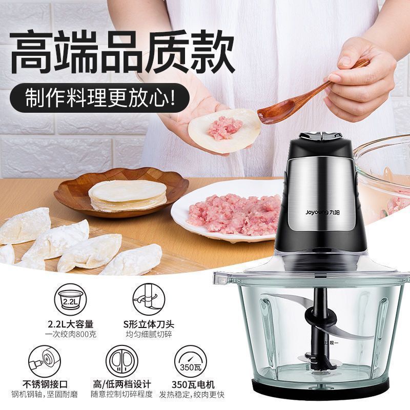 九阳(Joyoung)绞肉机JYS-A960 婴儿辅食迷你料理机 4叶大飞刀两档可调 家用 碎肉机