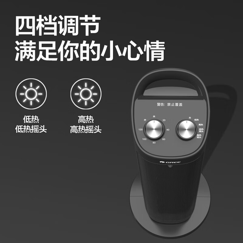 格力(GREE) 塔式暖风机摇头电暖器卧室 电暖气立式热风机台式省电烤火炉节能省电欧式快热炉 NTFH-S6120高清大图
