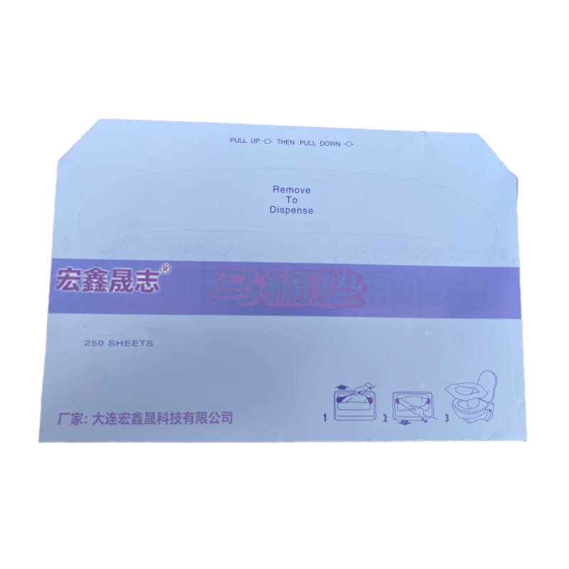 宏鑫晟志 马桶垫 1/2(250张) 盒高清大图