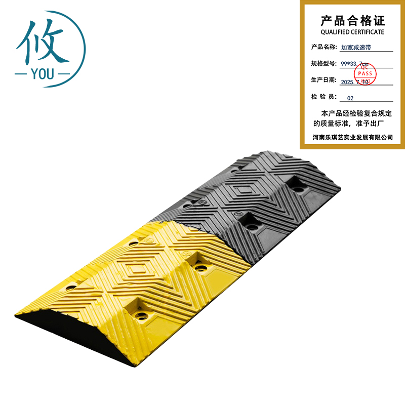 攸 加宽减速带 99*33.7cm 个高清大图