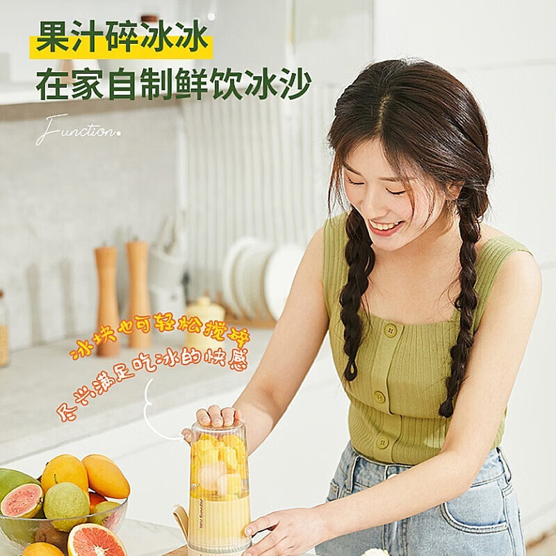 九阳(Joyoung)榨汁机便携式网红充电迷你无线果汁机榨汁杯料理机随行杯L3-LJ520(粉)高清大图