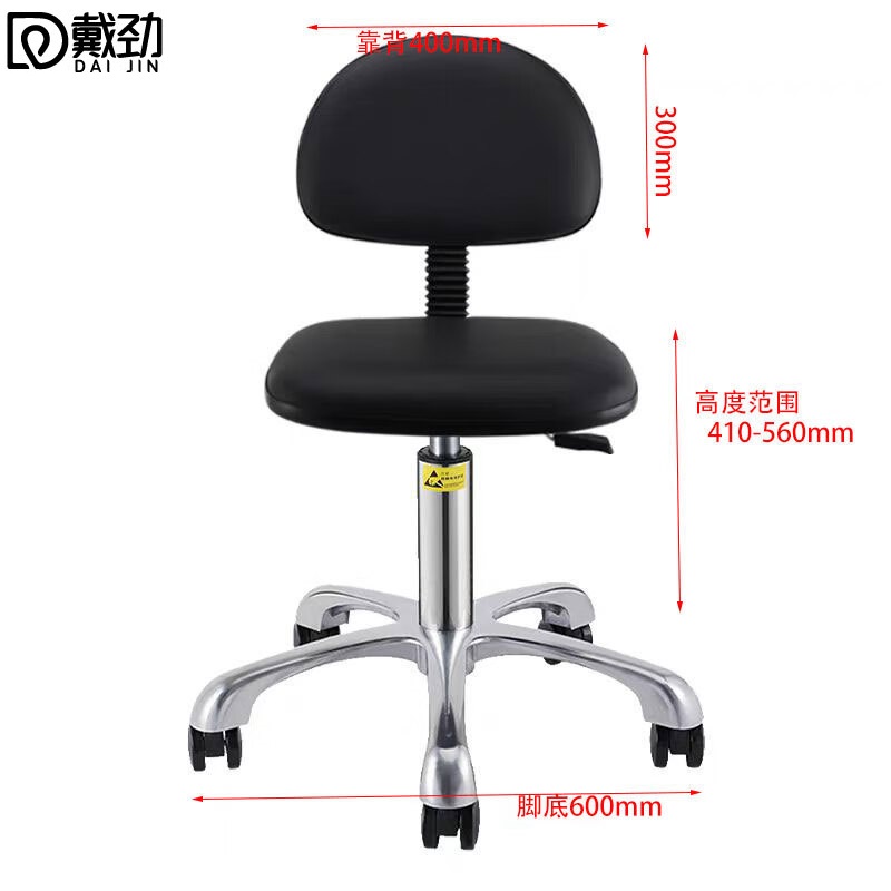 戴劲防静电凳子升降操作椅流水线皮革工作凳实验室圆凳铝合金脚滑轮