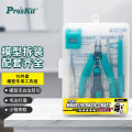 宝工(Pro'sKit)玩具模型拼装剪钳螺丝刀10件组家用工具組DIY手工专用PK-602*1·