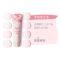 蔻斯汀(Kustie) 护手霜樱花 50g*2
