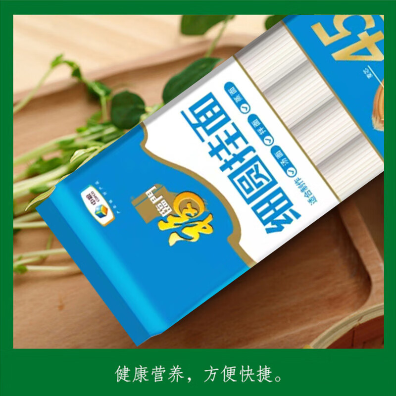 福临门家宴细圆挂面900g