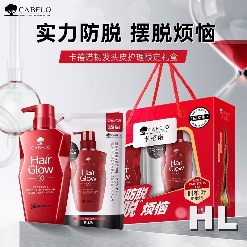 卡蓓诺 韧发头皮护理限定礼盒 350mL+340mL高清大图