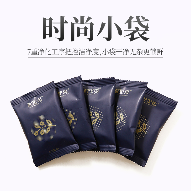送礼袋[杞里香_大果礼盒120g]青海大果黑枸杞子正品礼盒装