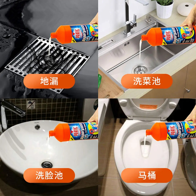 强力管道疏通剂厨房下水道厕所马桶输通神器管道清洁剂一灌通