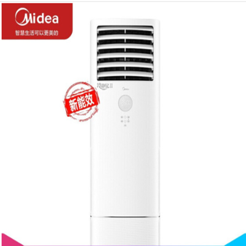 美的(Midea) 智能变频冷暖 空调柜机 KFR-72LW/BDN8Y-DA400(3)A 3匹 三级能效
