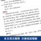 [醉染正版]高启强同款正版原著孙子兵法+三十六计+鬼谷子(全三册)原版解读国学名著与军事谋略奇书史记学生成人版兵法书籍3