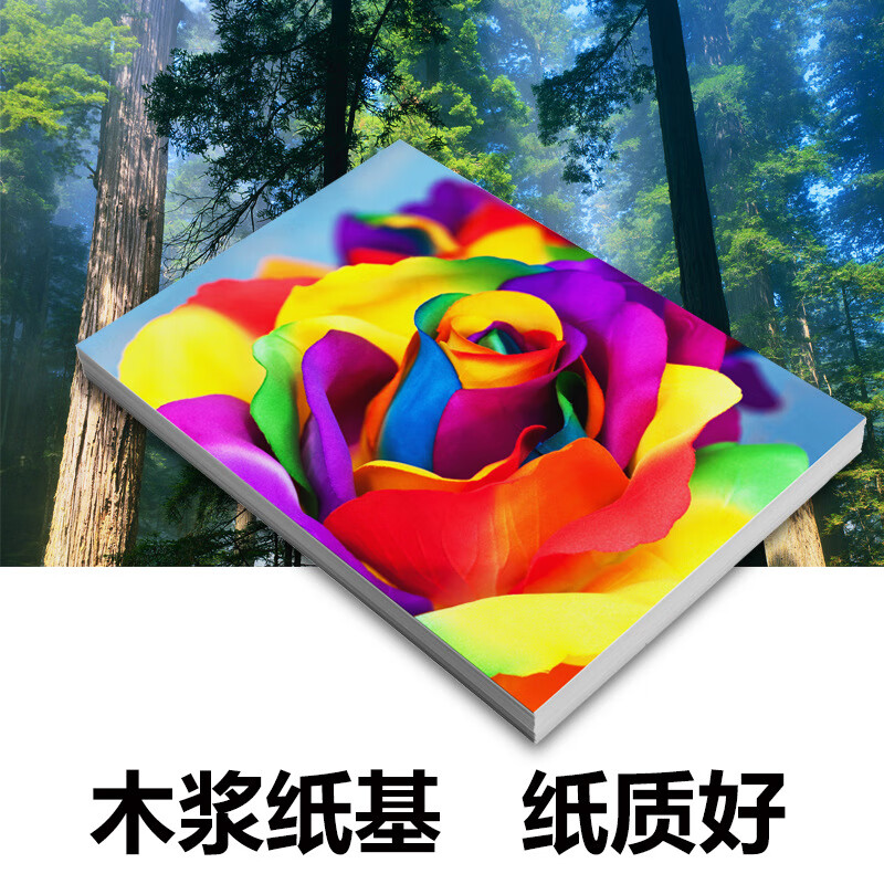 鸣固ZH4149 A4彩激纸200克双面打印纸激光铜版纸100张高清大图