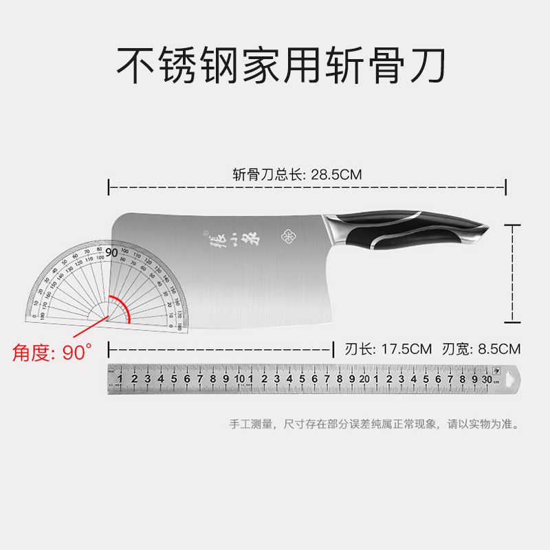 张小泉菜刀斩骨刀家用切菜刀斩切刀厨师剁骨刀具