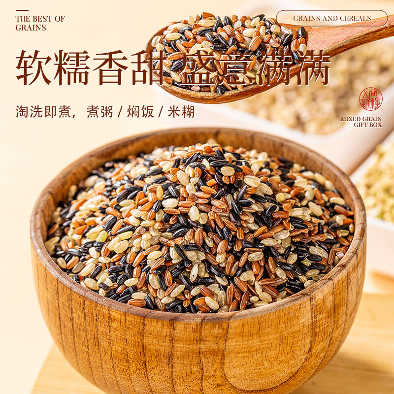 半亩川五谷臻选(2.0Kg)高清大图