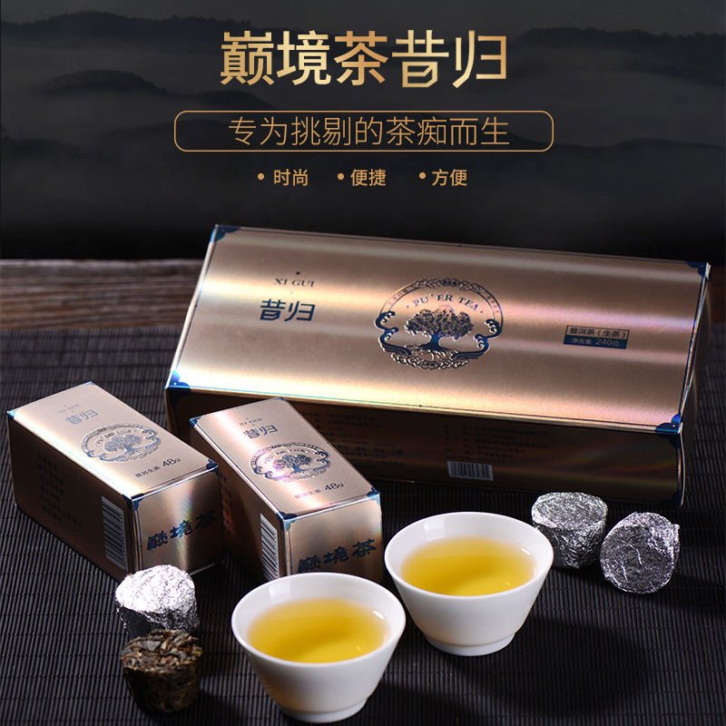 茗纳百川 茗茶叶 云南普洱生茶 昔归古树普洱小沱茶 昔归龙柱240克小礼盒装