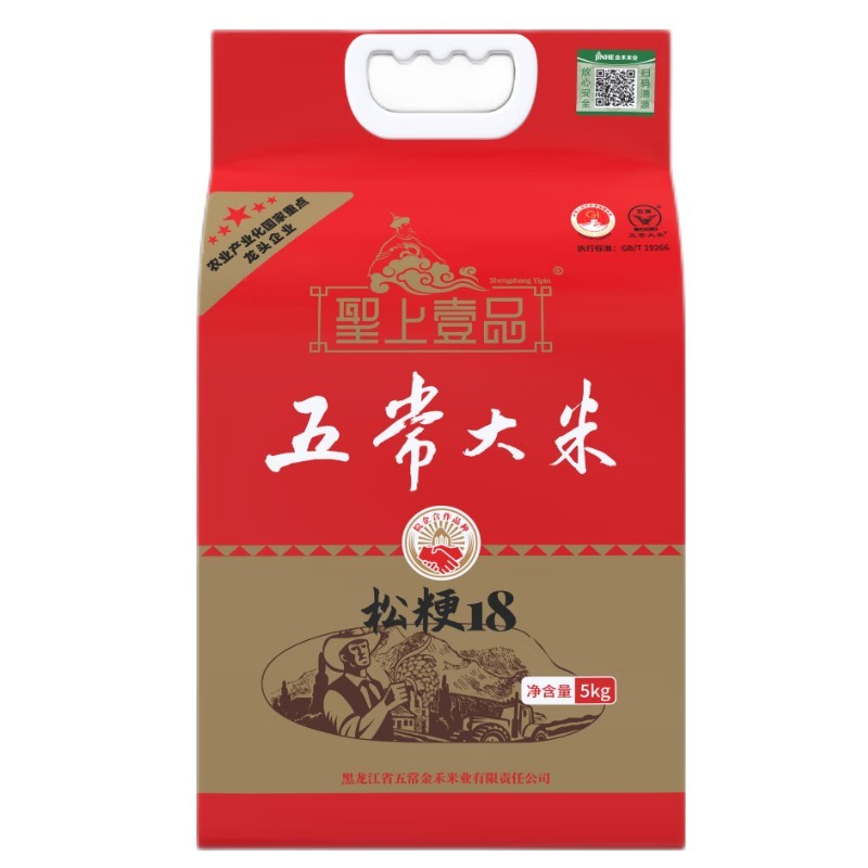 金龙鱼米油套餐高清大图