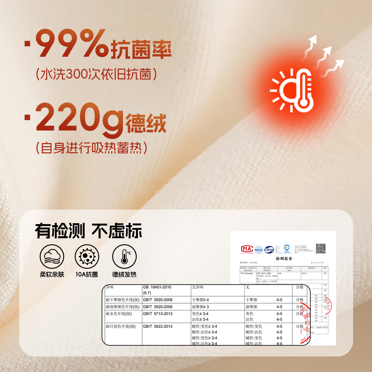 GGBOND猪猪侠德绒打底衫秋冬季新款儿童秋衣保暖舒适男童女童内搭高清大图