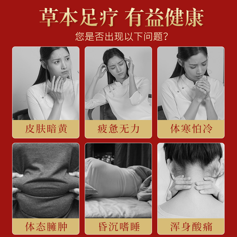 仁和 艾草艾叶老姜藏红花泡脚养生药包生姜足浴包泡脚药包男女士足部护理用品 30袋*20g